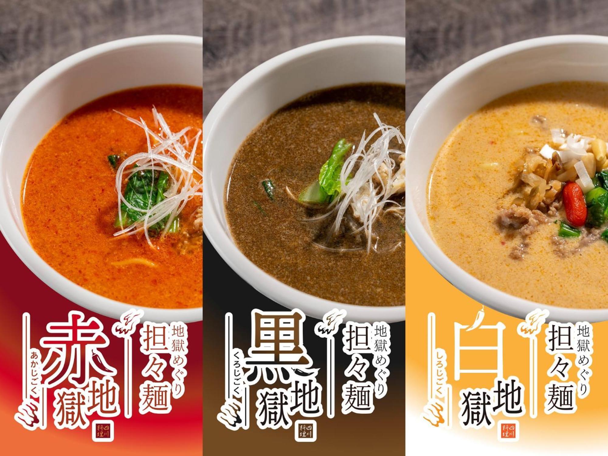 Ryokan Kamenoi Makado 3*