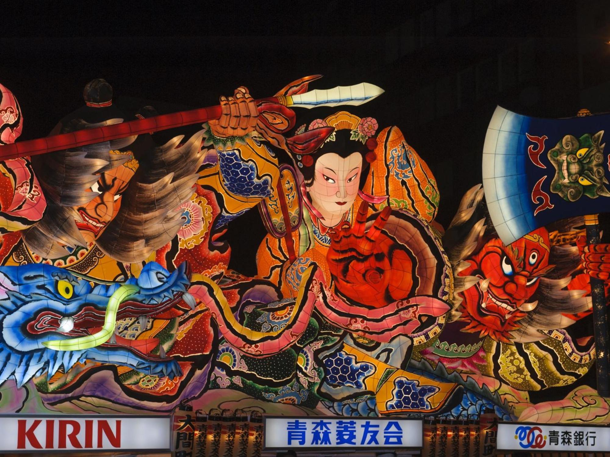 Kamenoi Makado Ryokan 3*